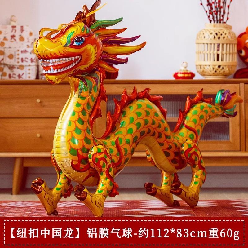 Happy New Year, Happy Year Of The Snake, Aluminum Film Balloon, New Year'S Day, Company Annual Meeting, Spring Festival Shopping Mall Decoration Props