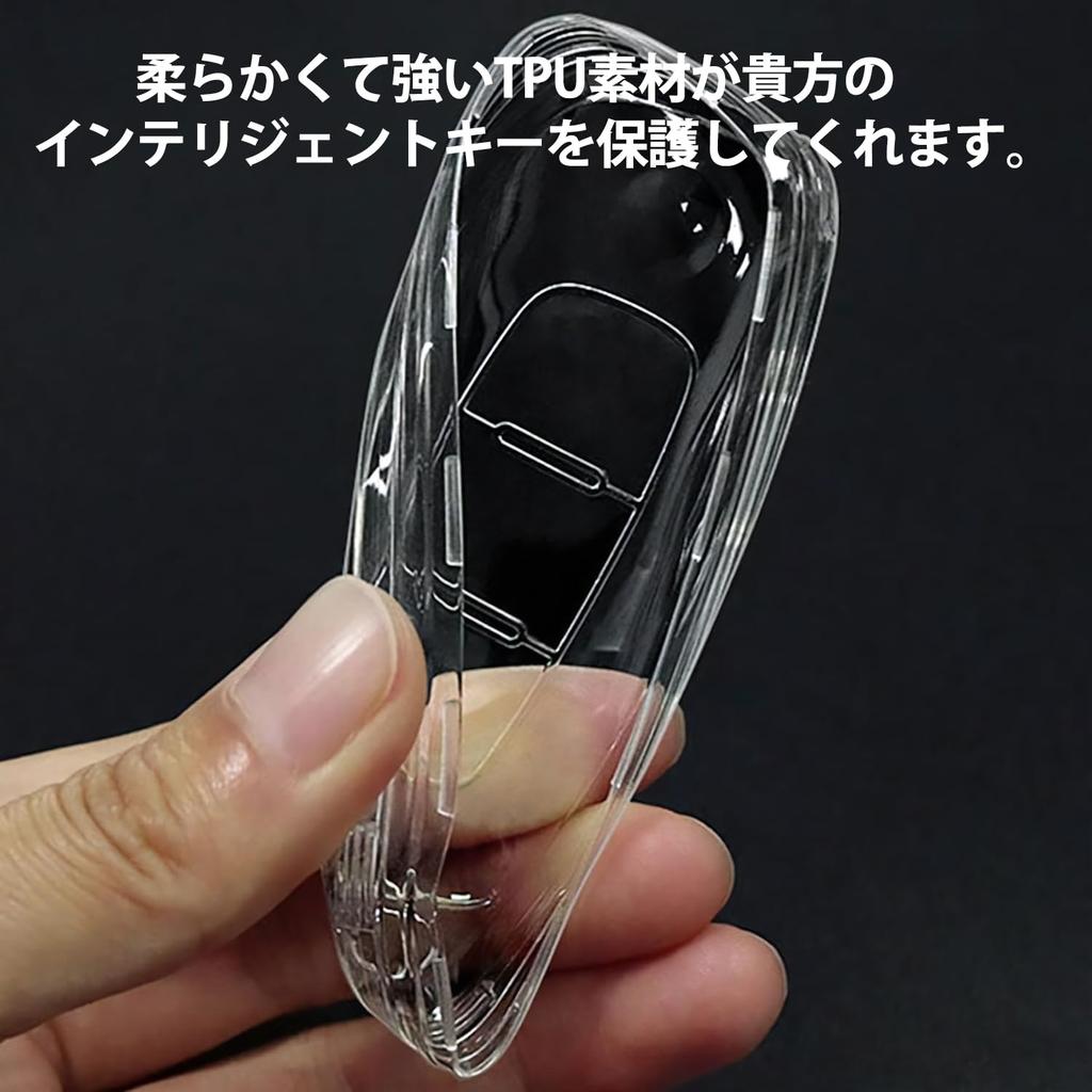 SKYBELL Key Case, Nissan Key Cover, Transparent, Compatible with Nissan, Sakura, Aria, Serena, X-Trail, Intelligent Key, Smart Key, Black (smoke)