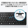 Elecom Tastatură fără fir Design silențios Set mouse fără tenkey Negru antibacterian TK-FDM115SKMBK