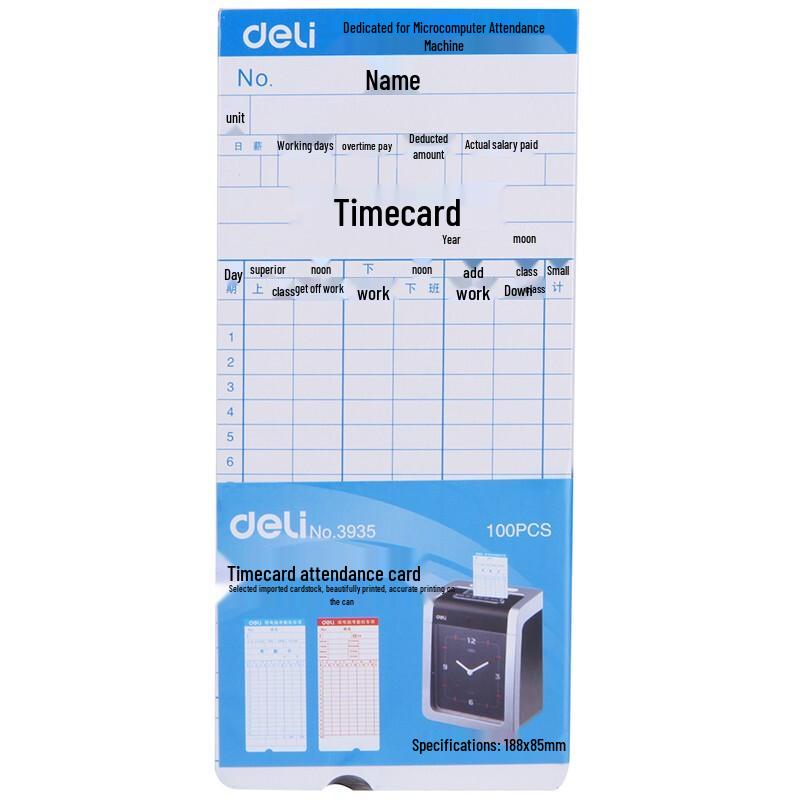 Бумага для карточек учета рабочего времени Deli 3935, двусторонняя