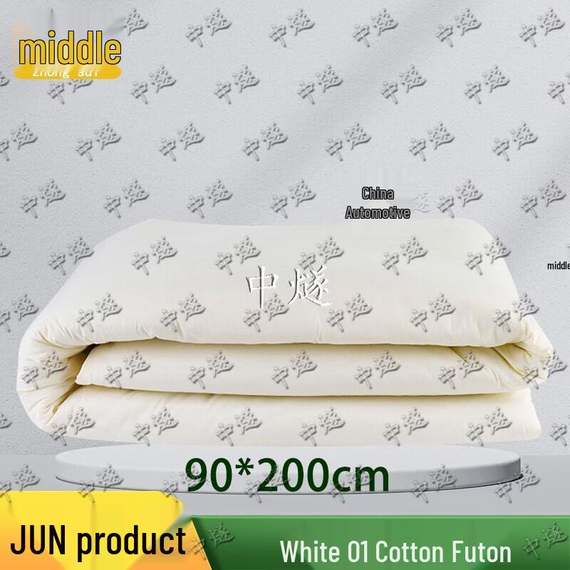 Student Dorm Cotton Mattress Pad