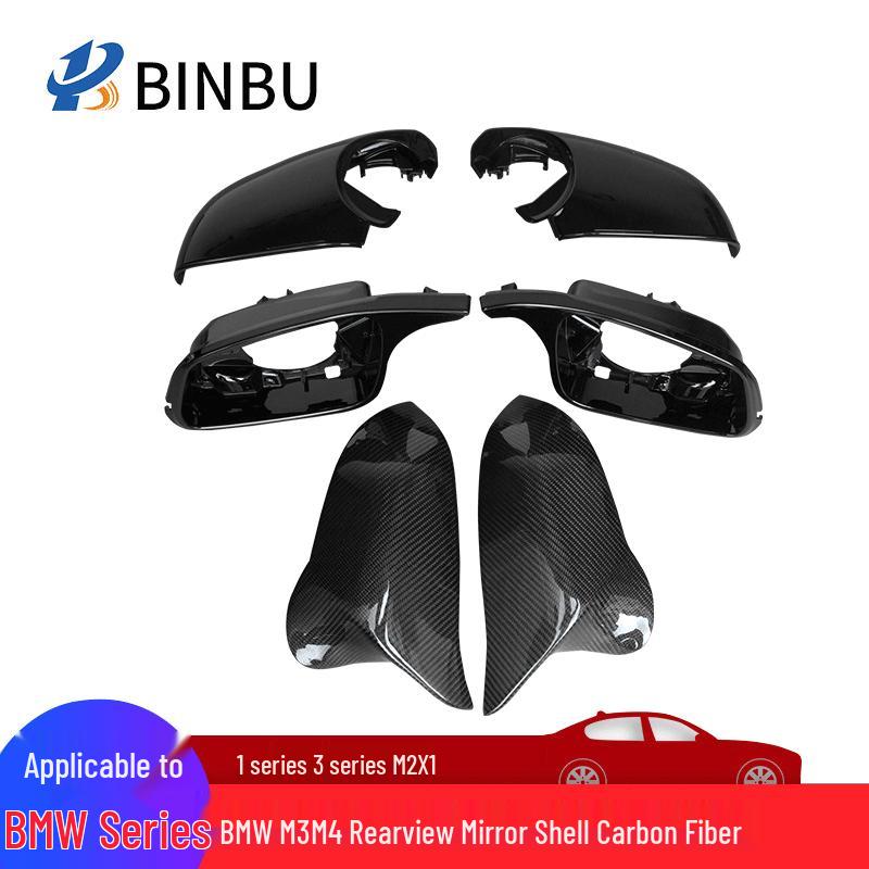BMW 2/3/4 Series F30/F32 Carbon Fiber Rearview Mirror Shell for M3/M4