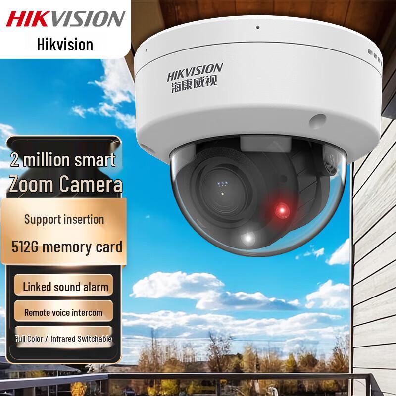 

HIKVISION DS-2XA3726EF-LZS Smart Full-Color Night Vision POE Dome Camera CN plug (adapter included)