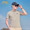 Jeep Men's Lightweight Quick-Dry Polo Shirt