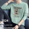 240g Double-Sided Liquid Ammonia Cotton Long Sleeve Unisex T-Shirt - New Solid Color Casual Base Layer for Autumn/Winter 2024
