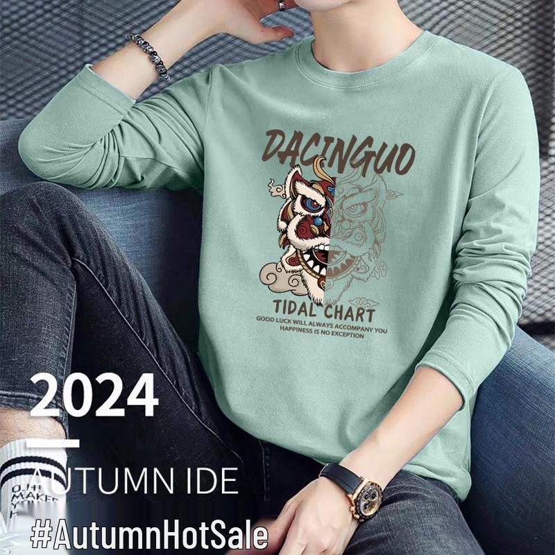 240g Double-Sided Liquid Ammonia Cotton Long Sleeve Unisex T-Shirt - New Solid Color Casual Base Layer for Autumn/Winter 2024