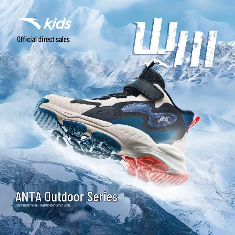 Anta Kids  Fleece-Lined Winter Ankle Snow Boots 5.5Y