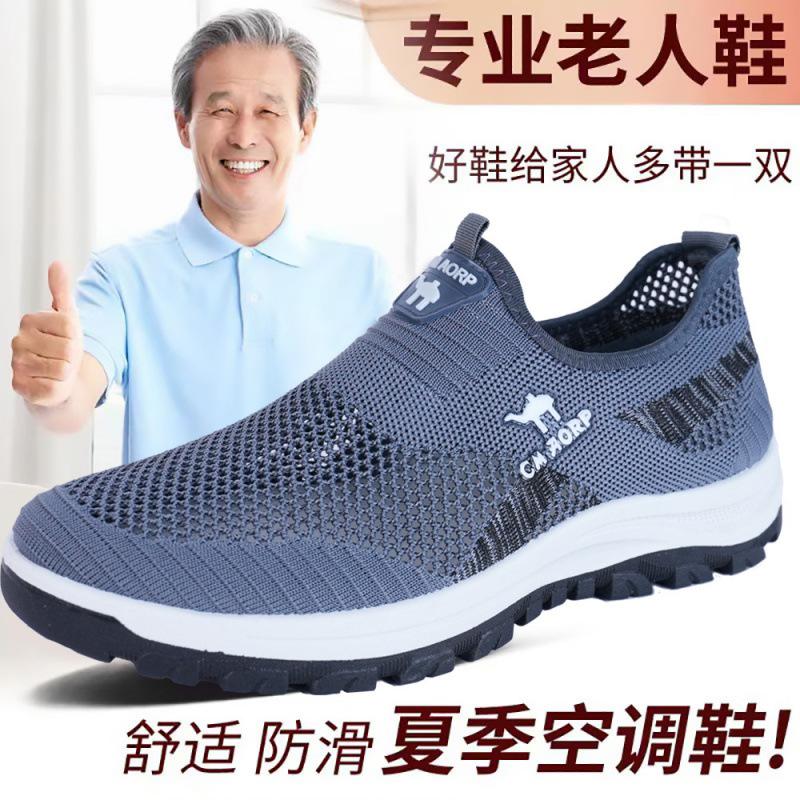 Hollow Versatile Men's Light and Comfortable One-pedal Mesh Hiking Shoes Breathable Casual Shoes