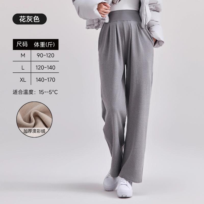 Maternity pants spring and autumn wear wide-leg pants new no support large size fat increase autumn and winter casual pants