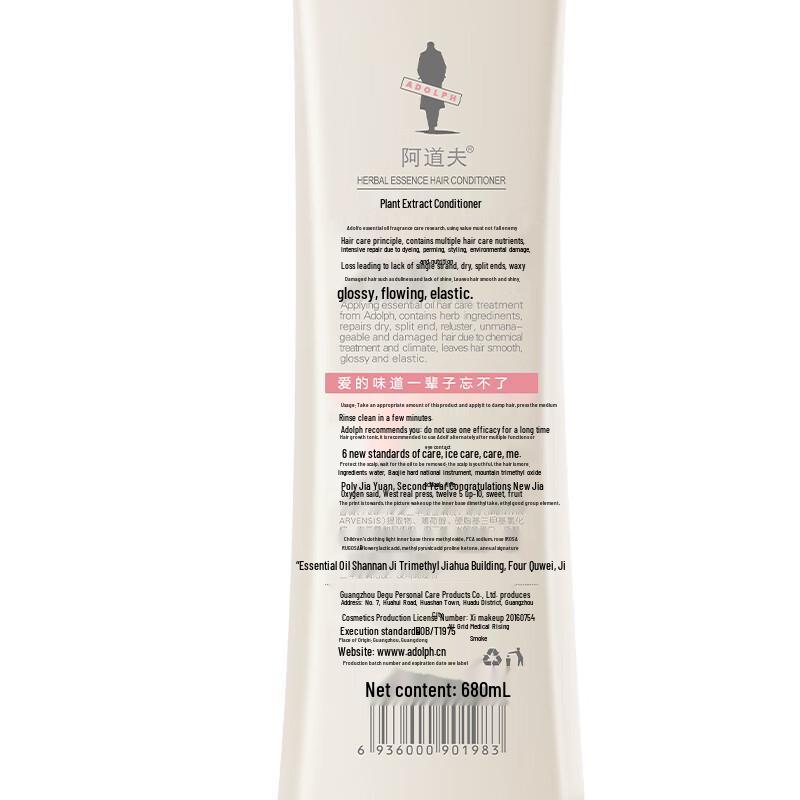 Adoufu Essential Oil Hair Conditioner