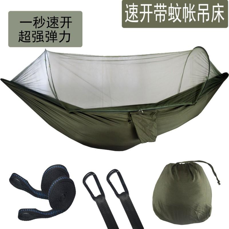 Quick-Open Mosquito Net Hammock Outdoor Camping Hiking Backyard Relaxation Lightweight Nylon Portable Bed