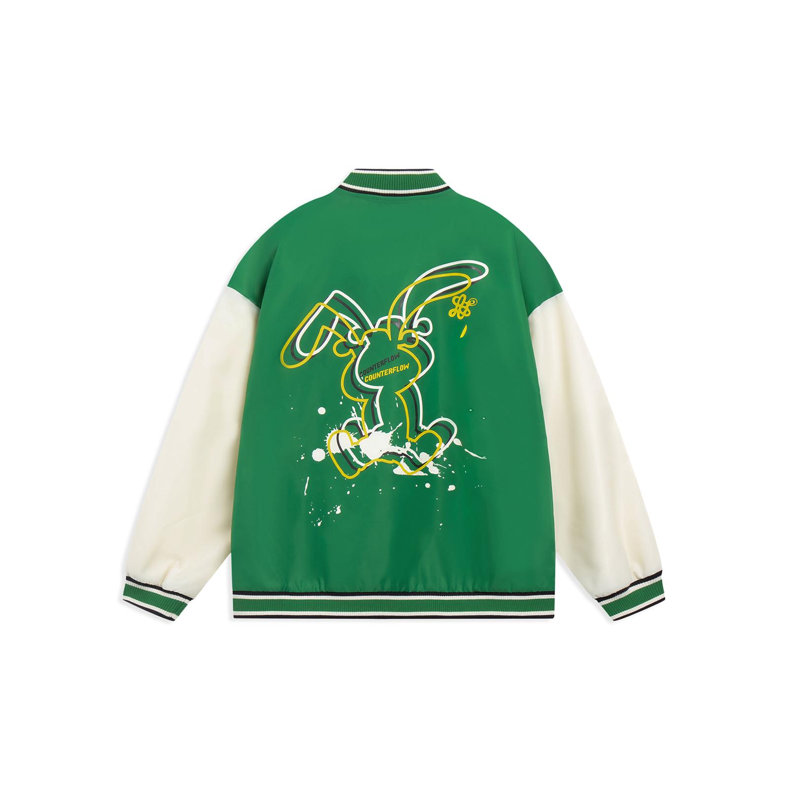 Куртка Li Ning CF Унисекс Листовой Зеленый AJDT491-1 XL