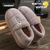 Men's Plus Size Warm Cotton Slippers - Soft, Non-slip Plush Indoor Shoes for Autumn/Winter 2024