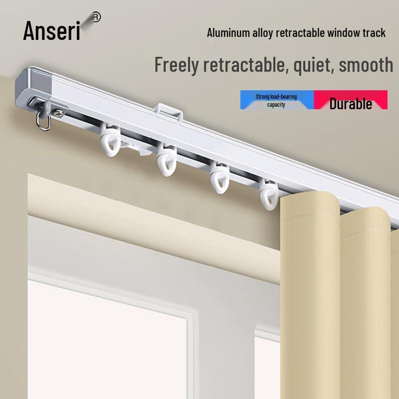 Ansai Rui Telescopic Aluminum Alloy Curtain Track