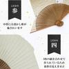Paper Japanese Traditional Japanese Boxed [Osaka Choseido] Men's Fan, Stylish, Business, Style, Accessories, Festival, (Dragonfly)