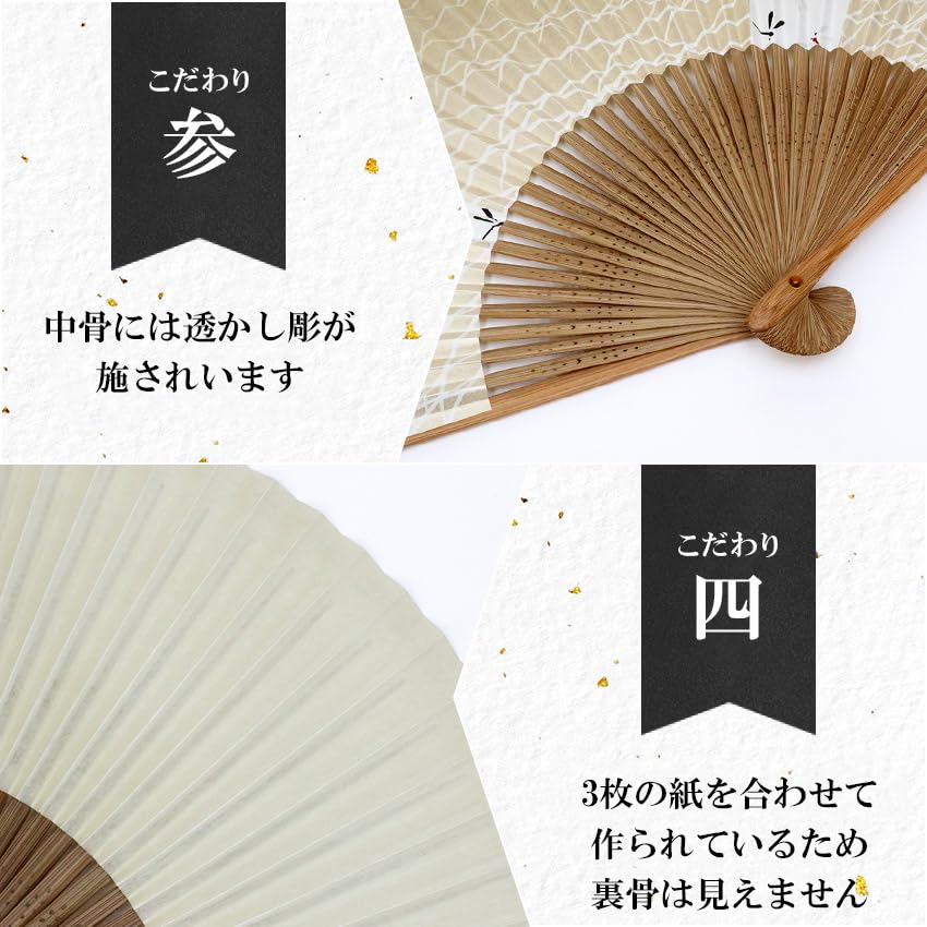 Paper Japanese Traditional Japanese Boxed [Osaka Choseido] Men's Fan, Stylish, Business, Style, Accessories, Festival, (Dragonfly)