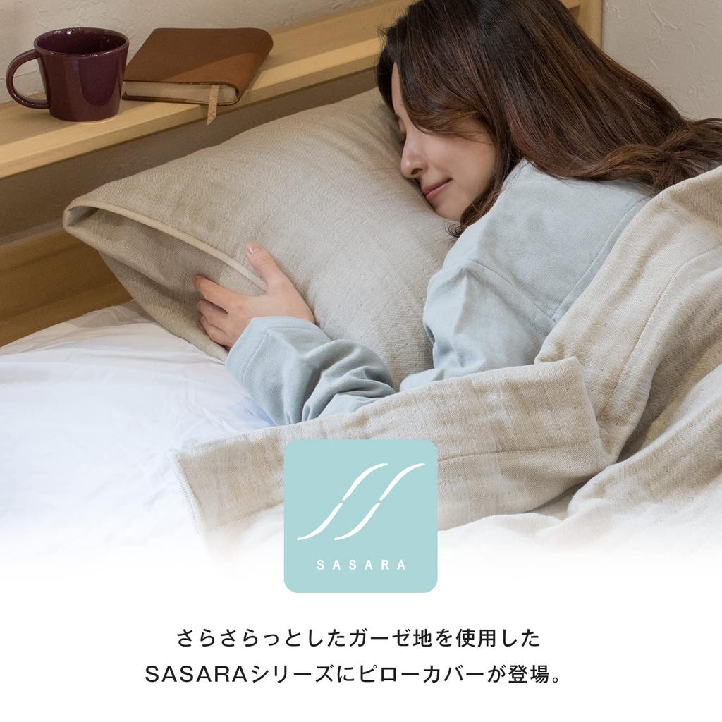 Fronha Bloom SASARA 41 x 69 travesseiro de gaze gaze macia Senshu feito no Japão (Sasara) cm, capa de 4 camadas, fronha, toalha, 100% algodão, tecido,