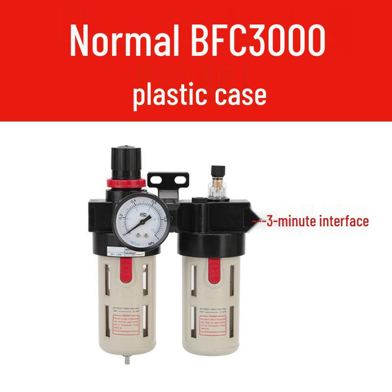 AFC2000 Pneumatic Air Pressure Regulator & Oil-Water Separator
