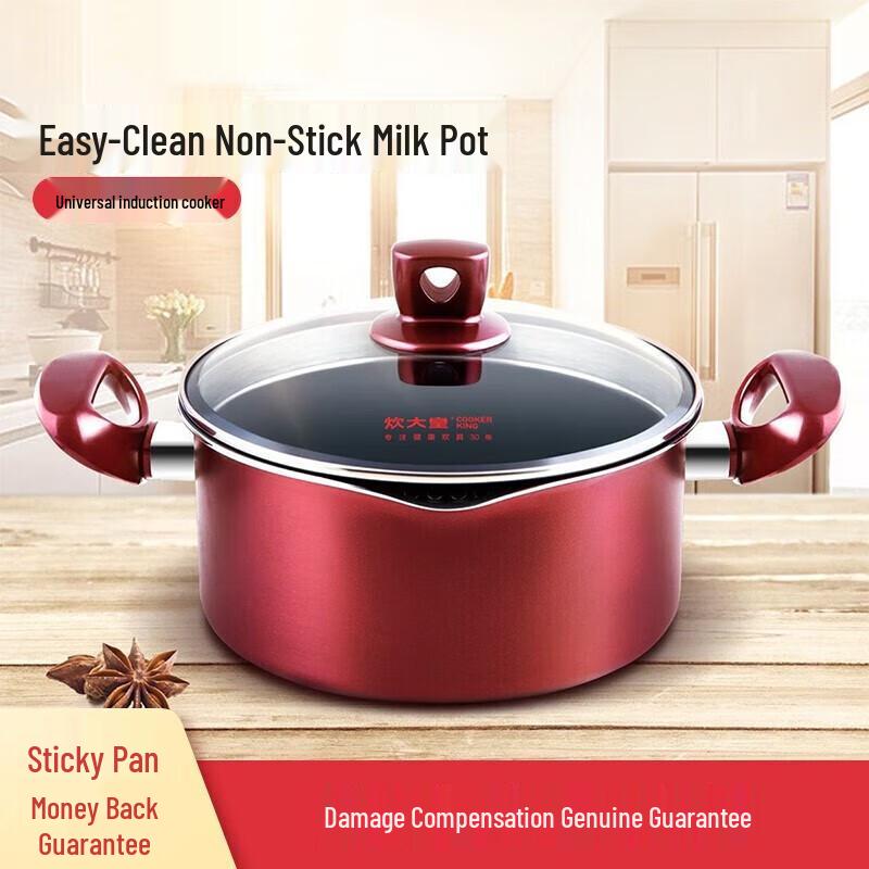 Chui Da Huang Non-Stick Soup Pot