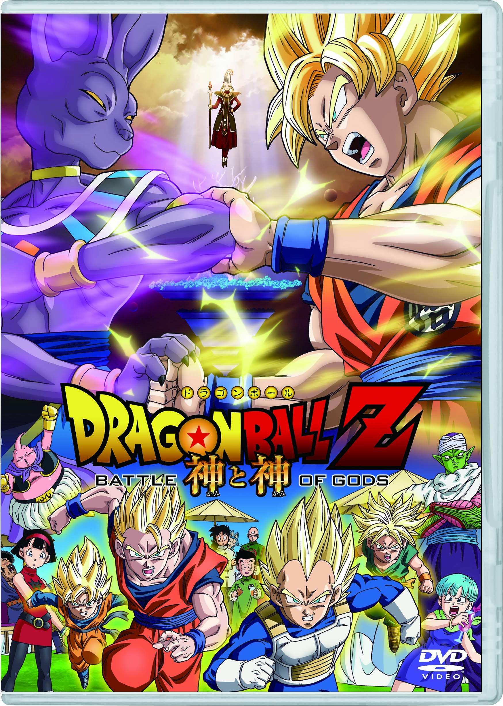 

Dragon Ball Z God and God [DVD]