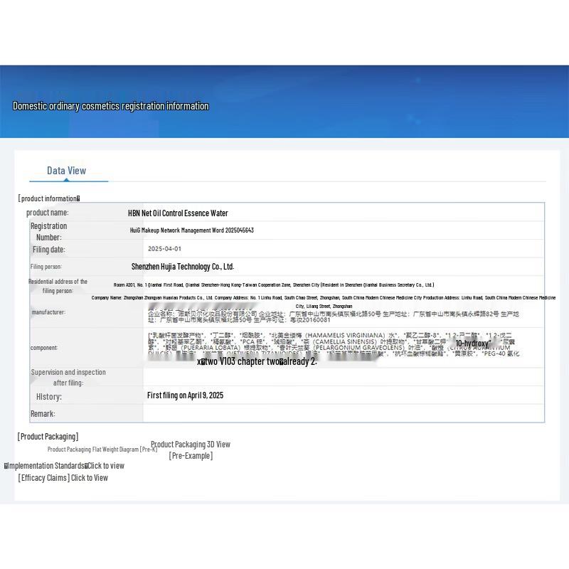 HBN Purifying Oil Control Essence Water