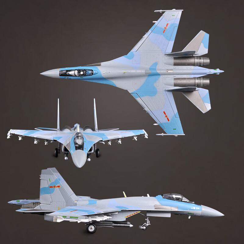 WYZY 1:72 Su-35 Fighter Jet Model