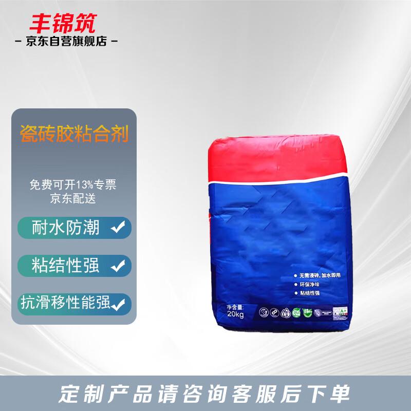 FengjinZhu Quick-Drying Tile Adhesive