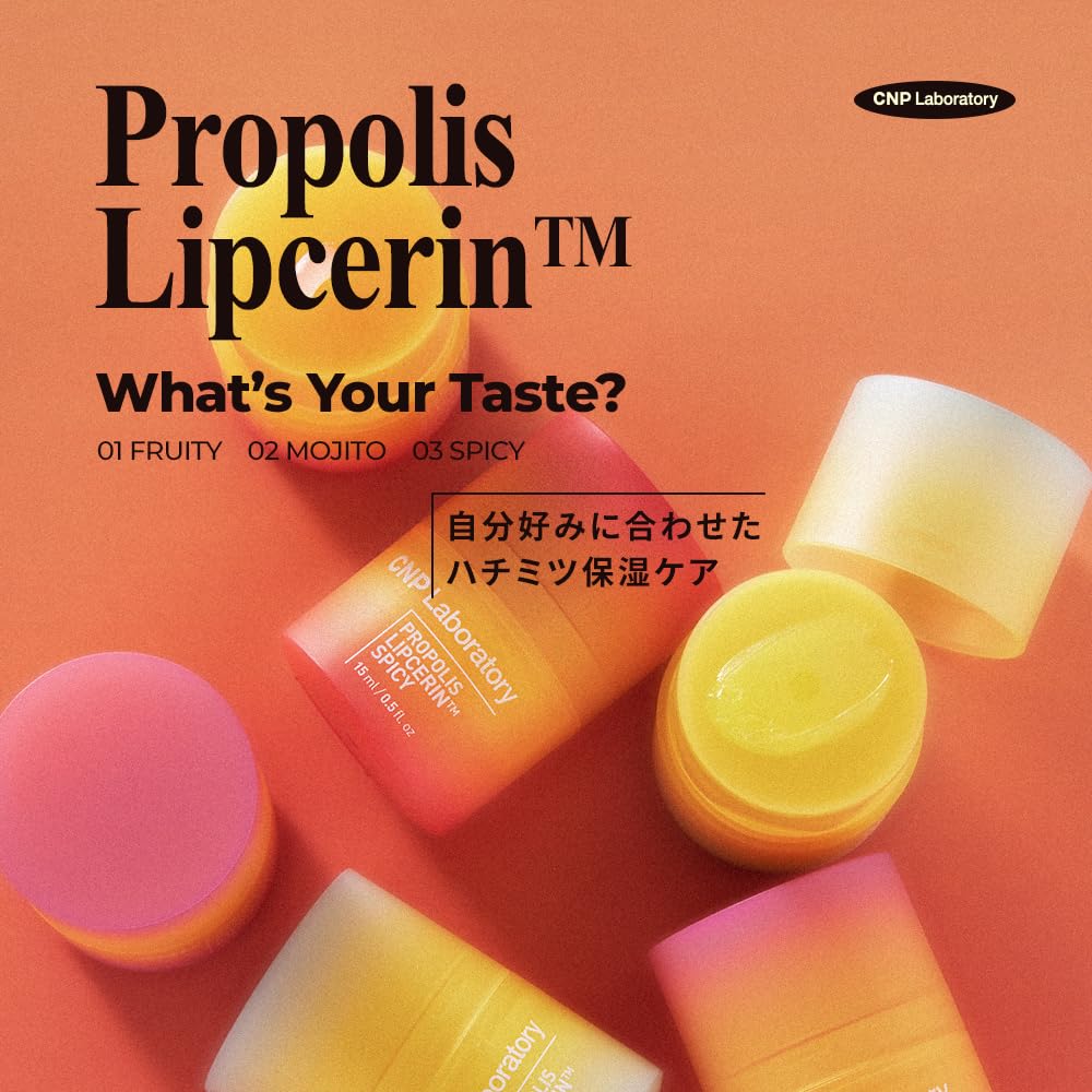 CNP Laboratory Propolis Lipcerin Spicy 15ml
