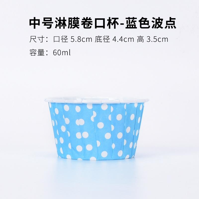 100Pcs Muffins Medium Cups Paper Cupcake Wrappers Baking Cases DIY Cake Tools Party Baking Supplies