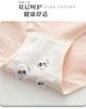 Cotton women's underwear, skin friendly, breathable, mid waist, all cotton crotch, thin women's triangle pants