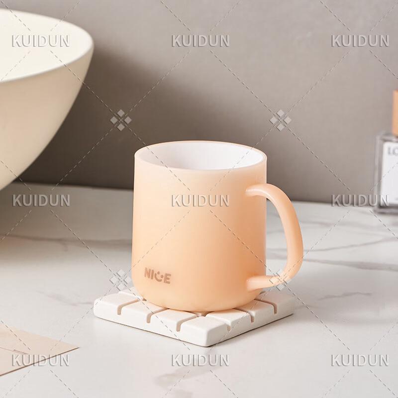 KUIDUN Frosted Gradient Plastic Wash Cup