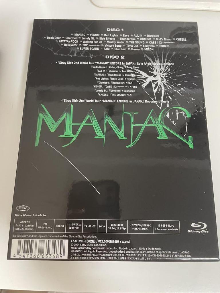 [USED] Stray Kids 2nd World Tour MANIAC