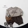 Pantaloni Casual Larghi a Gamba Larga in Puro Cotone Stile Coreano per Bambini Unisex