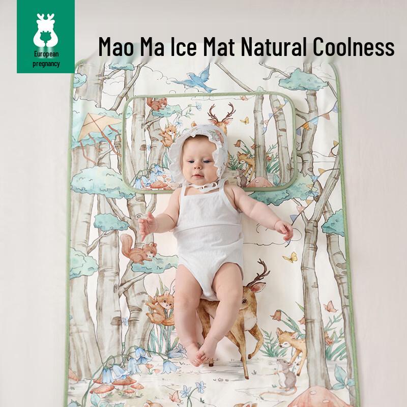 OUYUN Baby Crib Cool Mat 100cm x 56cm