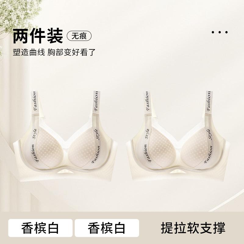 High elastic letter shoulder straps High school students pull anti-hanging women's big breasts show small supports gather anti-expansion fixed bra
