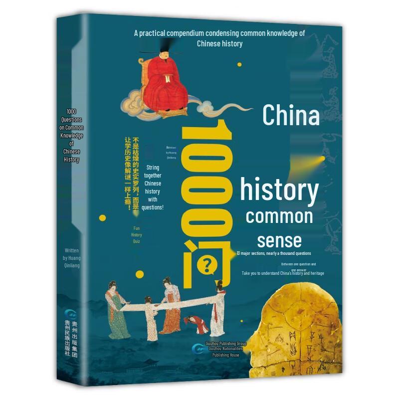 1000 Questions On Chinese History and Traditional Culture