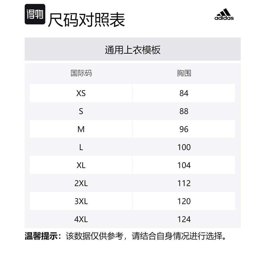 Adidas COMMERCIAL TEAMWEAR JSY Soccer Jersey Unisex White JW9917