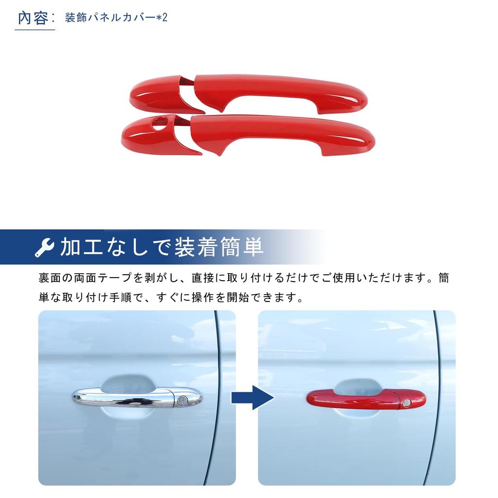 Hcilloend Door Handle Covers for New Fiat Outer Door Knob Easy Custom Set 500/Abarth 595/695 (2007-2025), Handles, ABS, Adhesive, Installation,
