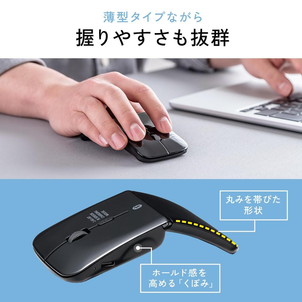 Sanwa Direct Slim Bluetooth Side Black Mouse, Foldable, Quiet, 3-Button, USB-C Rechargeable, Multi-Pairing, Portable, Compact, Buttons, (400-MAB120BK)