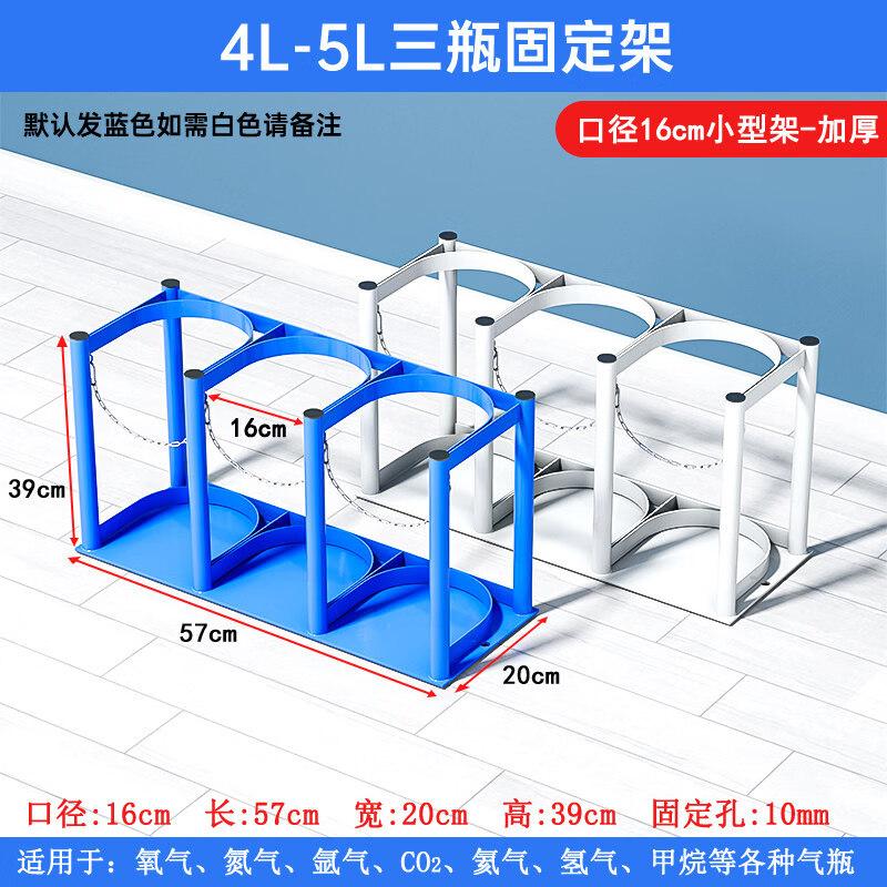 Movable Gas Cylinder Rack