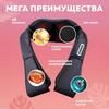 Back and neck body electric massager