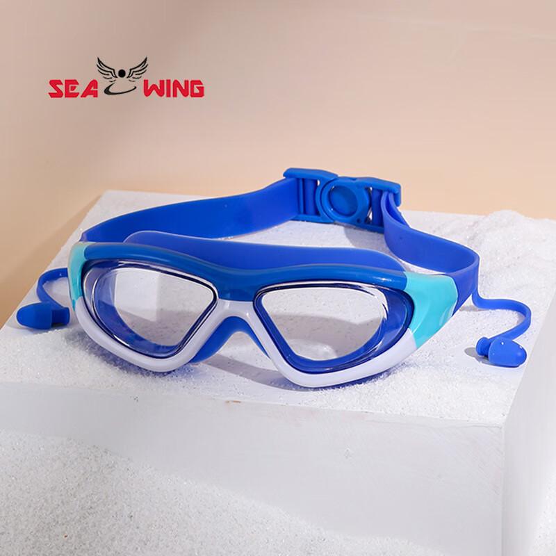 SEA WING Kids Anti-fog Swimming Goggles
