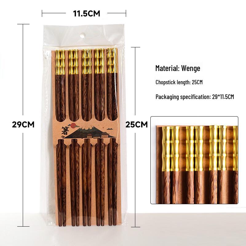 Wutuo Chinese Style Wenge Wood Chopstick Set
