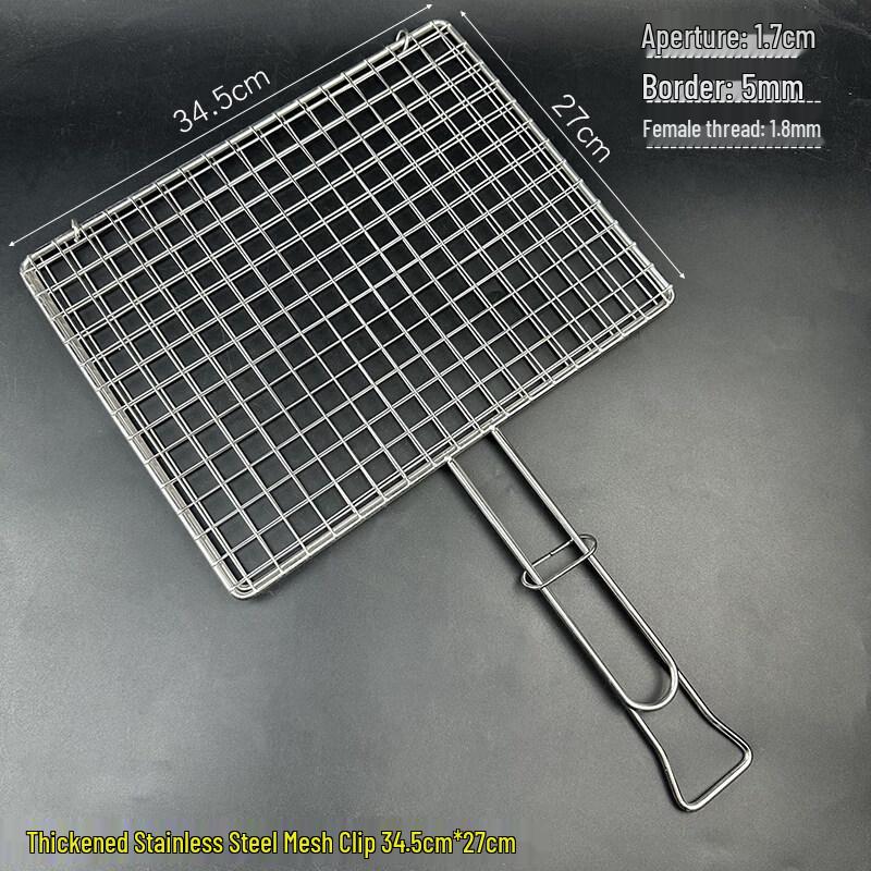 Kashicong 304 Stainless Steel BBQ Vegetable Grill Basket