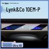 Tempered Film Screen Protector for Lynk & Co 10EMP Central Control Navigation Accessories