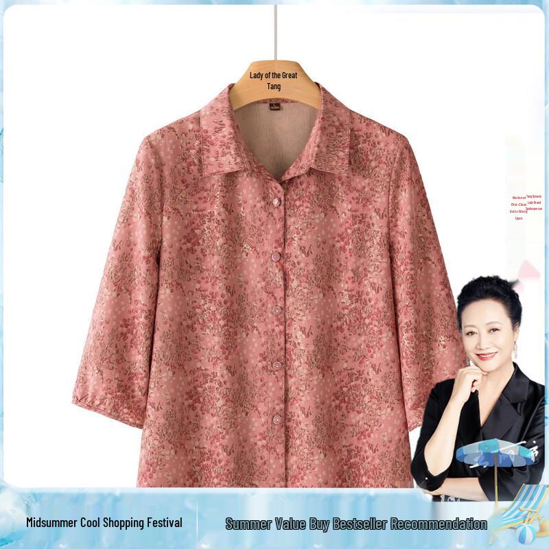 

Мадам Датан Осенняя дышащая повседневная рубашка-кардиган для пожилых женщин 3XL