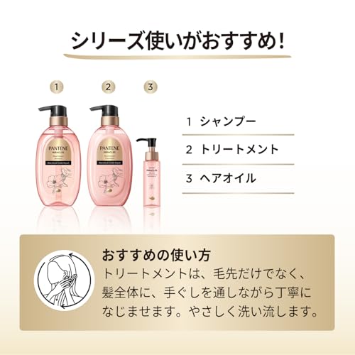 Pantene Miracles Additive-free & Gentle Repair Shampoo Refill X2 350g+350g Set Purchase