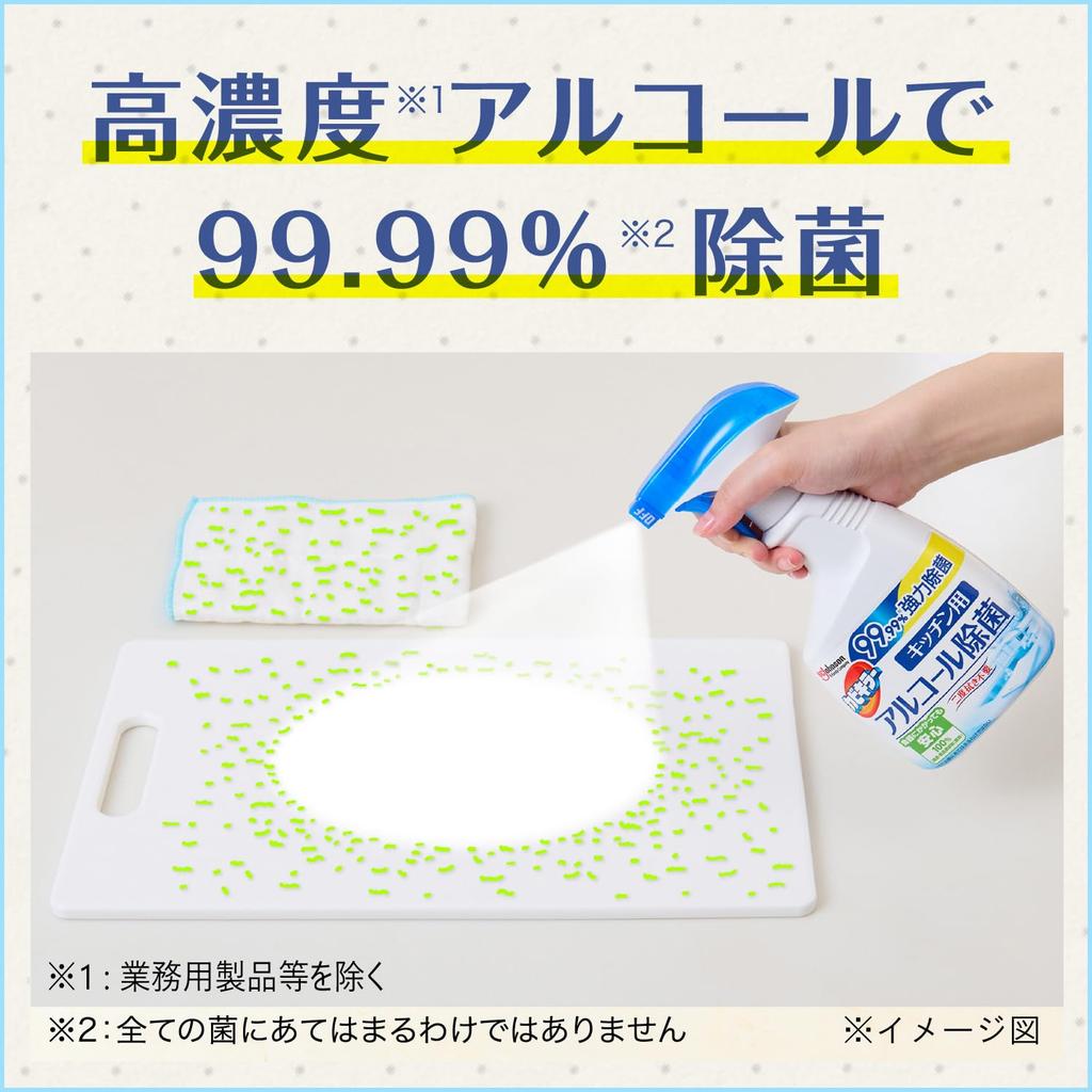 Mold Killer Alcohol Spray for the 400ml 2 350ml Made In Alcohol Disinfectant Bulk Purchase Kitchen, + Refills, Japan, Spray, Ethanol,