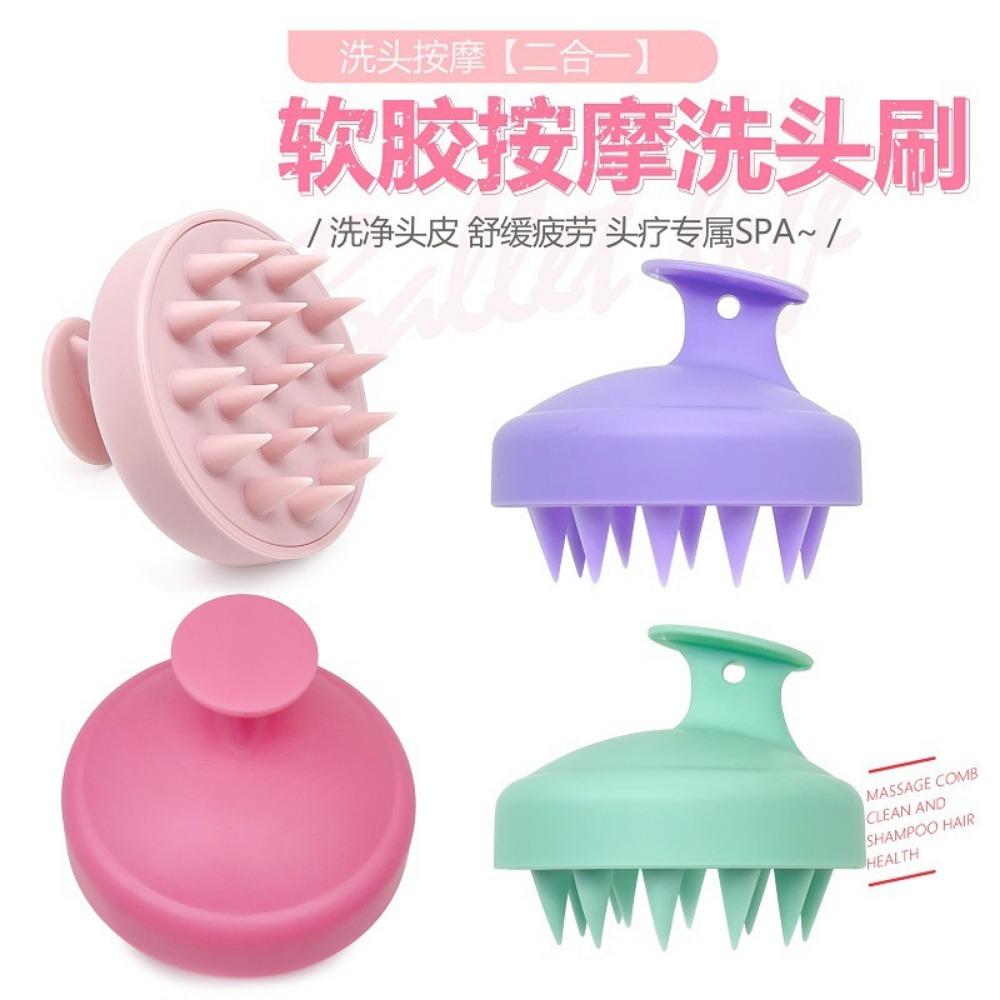 Silicone Shampoo Brush Head Scalp Massage Comb Body Massage Comb Body Massage Brush Bath Shower Brush Salon Hairdressing Tool