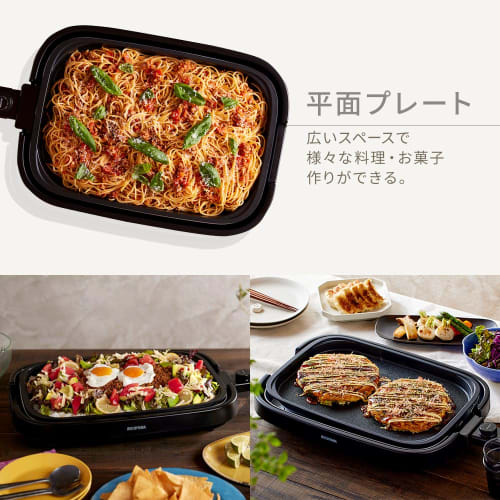 IRIS OHYAMA Hot Plate Black Grill Style Hot Plate 3 Pieces Simple Yakiniku Takoyaki IHA-A30-B